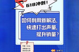 官方：门阳、庄佳杰加盟中乙升班马深圳青年人