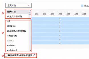 易建联寄语年轻球员：首先要确定自己的目标 然后去付出努力